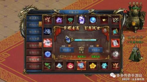 王者之路3d获得羽毛有什么用