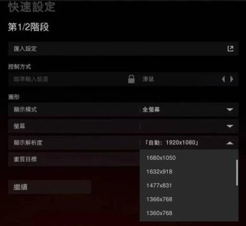更新驱动后游戏帧数变低了