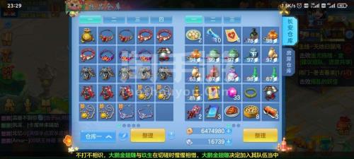 神武4手游帝火培养要多久
