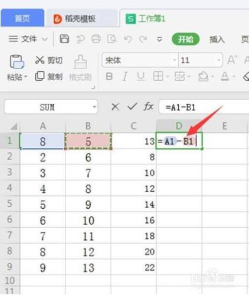 excel表格怎样设置自动计算