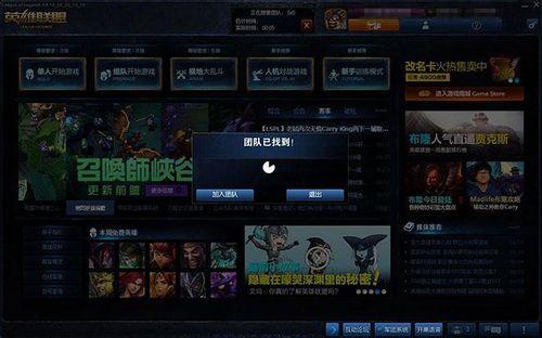 为啥lol匹配时间那么长