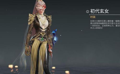永劫无间铜皮有用吗