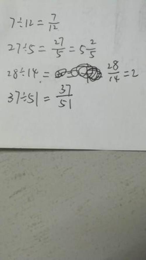 60分之51化成最简