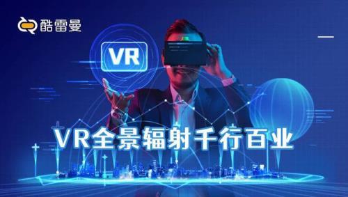 vr使用时间不超过多久