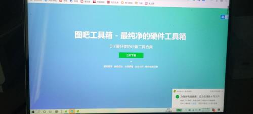 图吧工具箱烤机数据怎么看