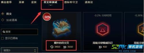 lol额外符文页有什么用