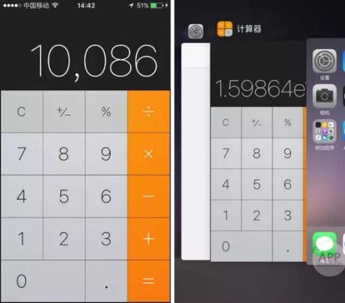 手机计算器负号怎么输入