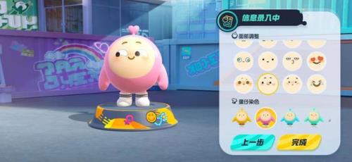 蛋仔派对怎么向好友索要皮肤