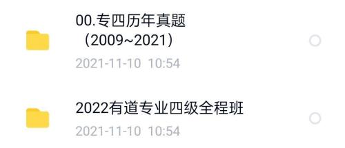 2022广州专四取消考试了吗