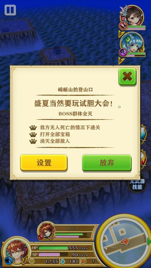 试胆大会门票如何使用