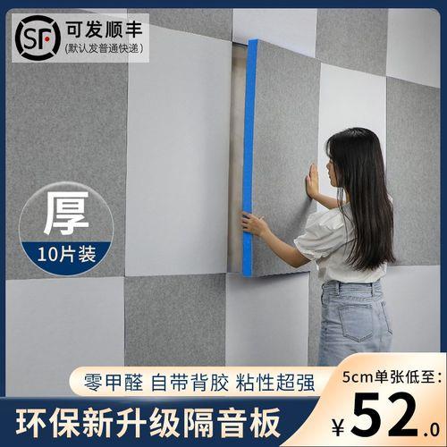 隔音墙贴到底隔不隔音