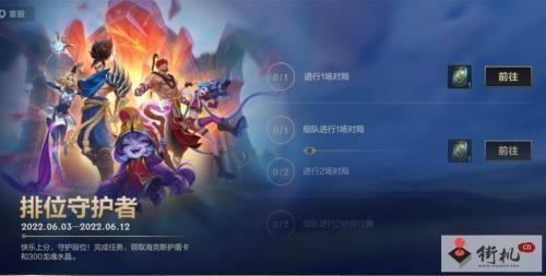英雄联盟无限乱斗玩法