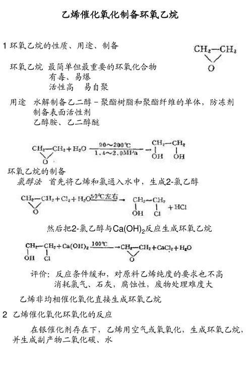 乙烯、乙烷的化学式
