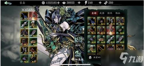 影之舞哪个赛季的