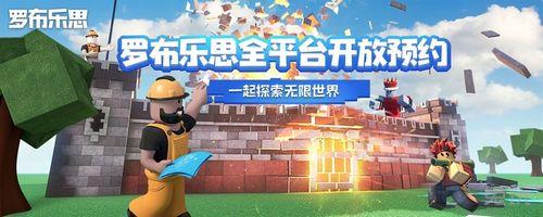 罗布乐思怎么横屏