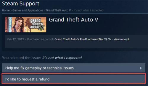 steam怎么查看退款进度