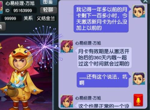 梦幻月卡多少一张