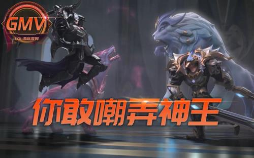 手游诺手神王身上怎么没雾