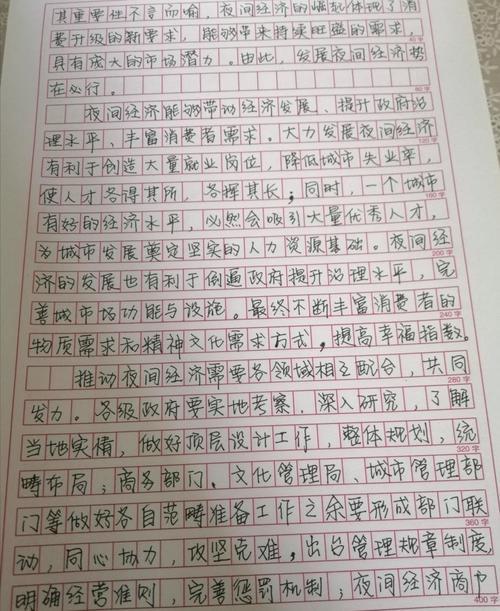 最后20天申论可以提高多少分