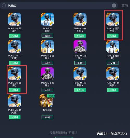pubg装在机械硬盘可以玩吗