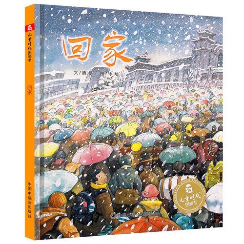 书和什么一起送寓意好