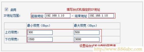 电脑ip地址设置参数