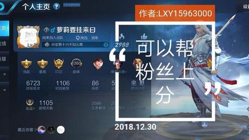 粉丝刷礼物亲蜜度有上限吗