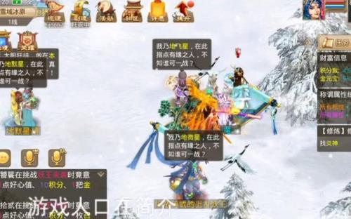 问道手游螳螂怪适合练吗