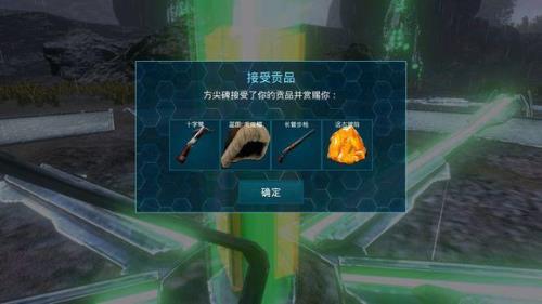 方舟生存进化孤岛怎么算通关