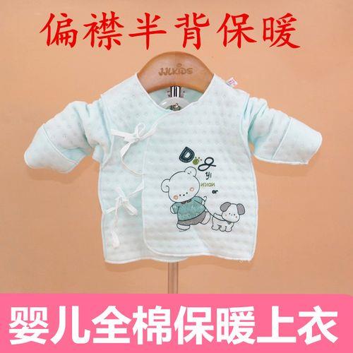 婴儿斜襟和尚衣不分片编织法