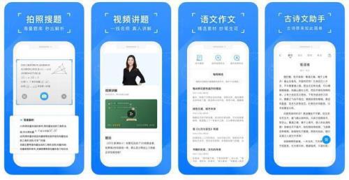 为什么小猿搜题没有学生提问了