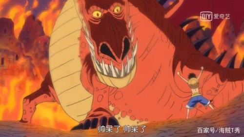 海贼王的柒是谁