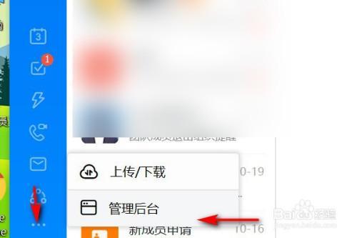 钉钉文件太大怎么导出