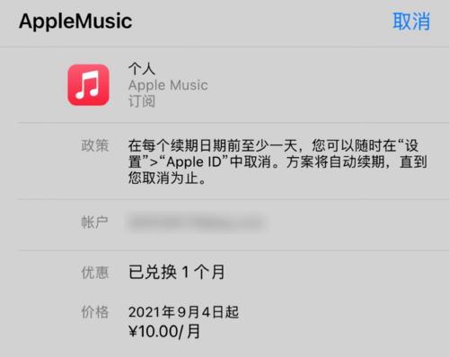 ipadapp项目不符合退款条件