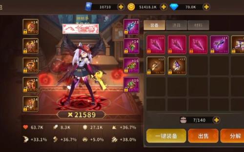 动物大联盟60版本枪手装备搭配