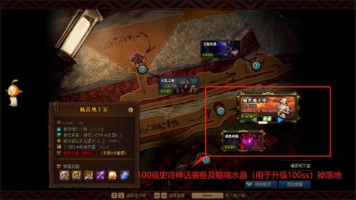 dnf德洛斯矿山全部打完多少个材料