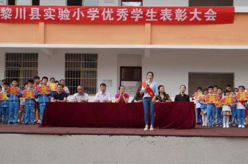 黎川小学五年级学费多少