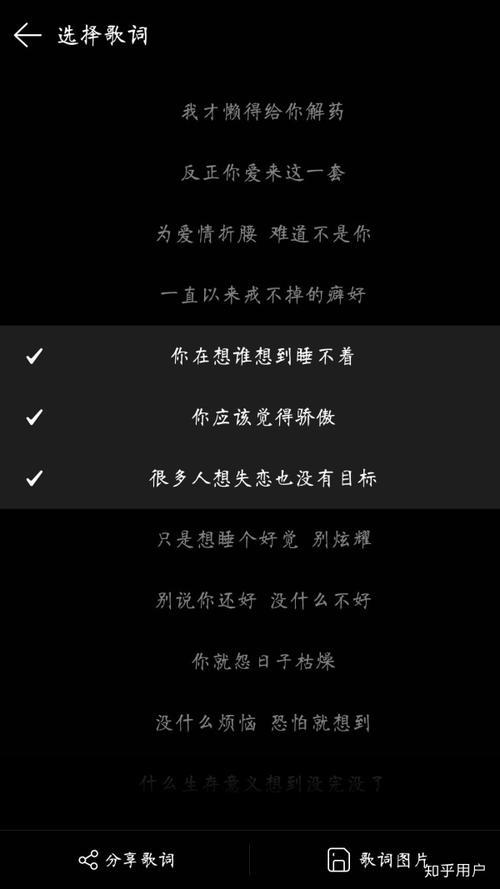 多少陈奕迅歌词含义