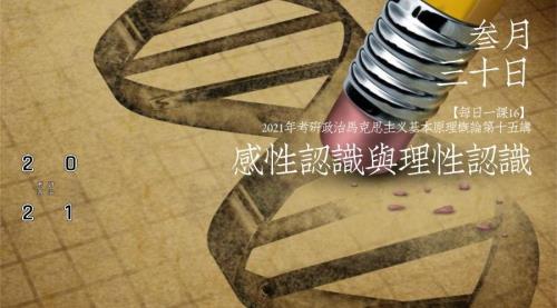 感性和理性相结合的句子