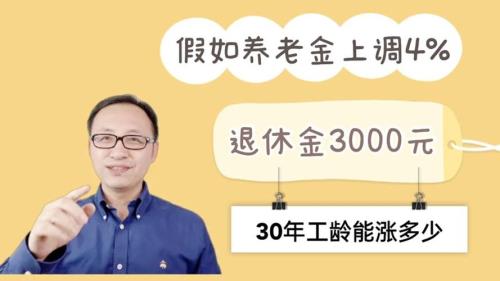 宁夏41年工龄退休金多少