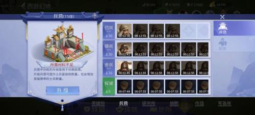 英雄杀怎么可以快速升级