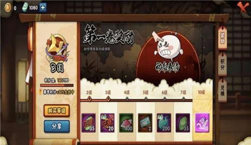 周年庆s忍碎片礼包能买几次