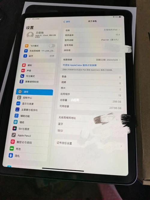 ipadair5序列号查询激活时间