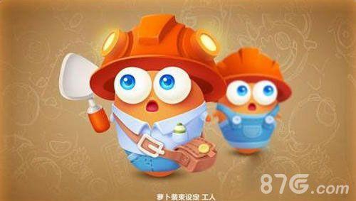 百年萝卜怎么获得