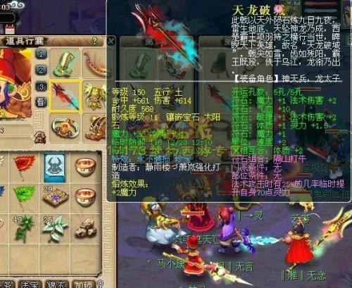 梦幻未飞升先停129还是130