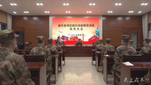 役前训练会提前多久通知