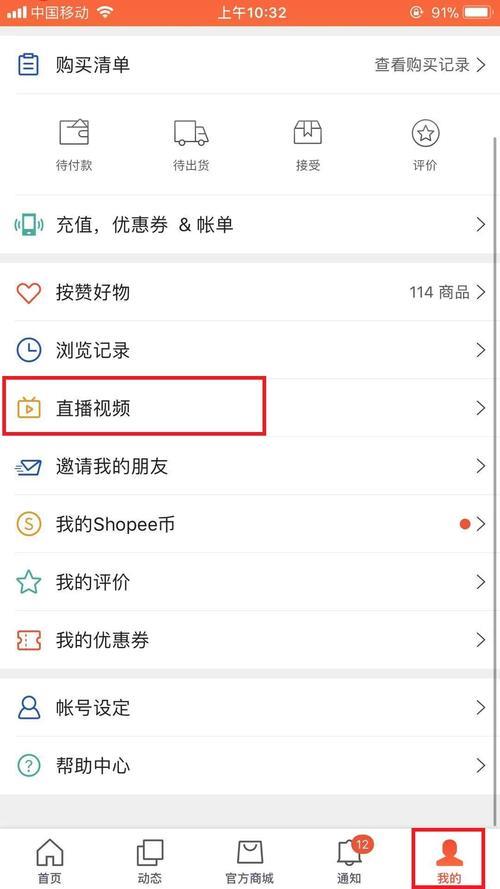 我上传的直播封面为什么提示小