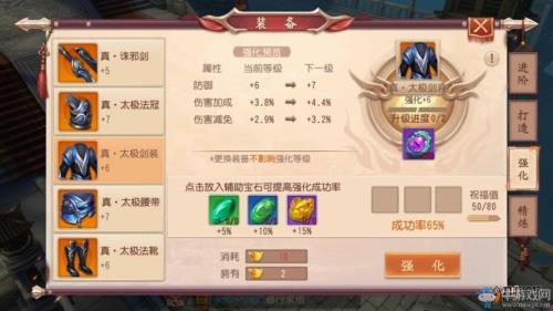 大唐无双要什么配置