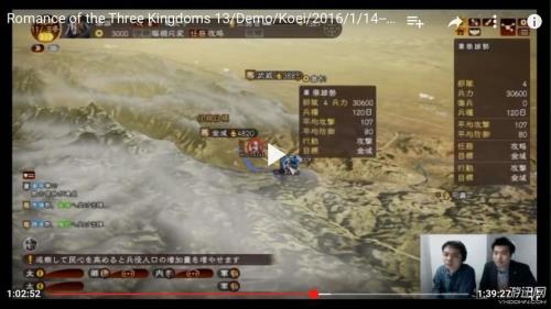 三国志13恩人遇不到