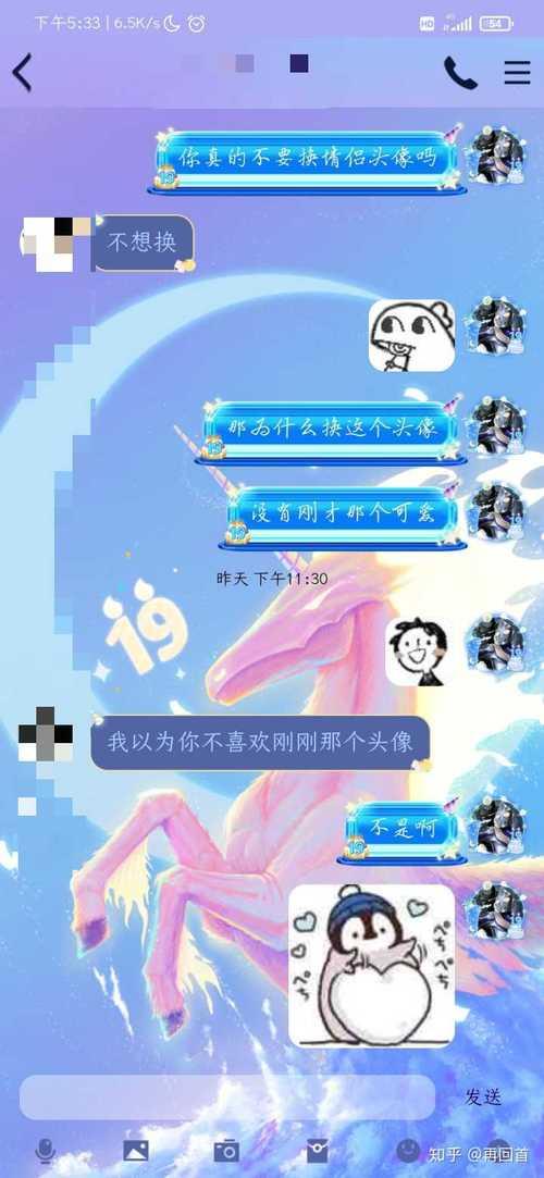 如何判断是不是情头